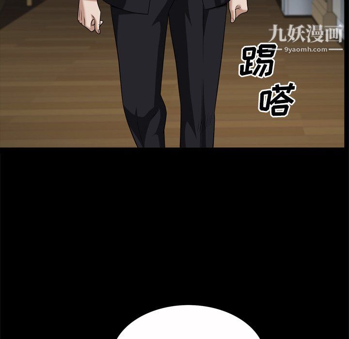 枷锁2：赤脚第65话