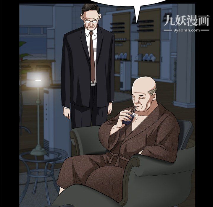 枷锁2:赤脚第65话