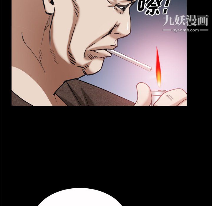 枷锁2:赤脚第65话