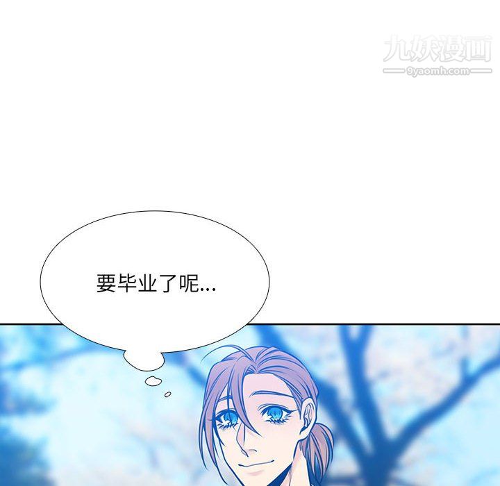 水墨花第24话