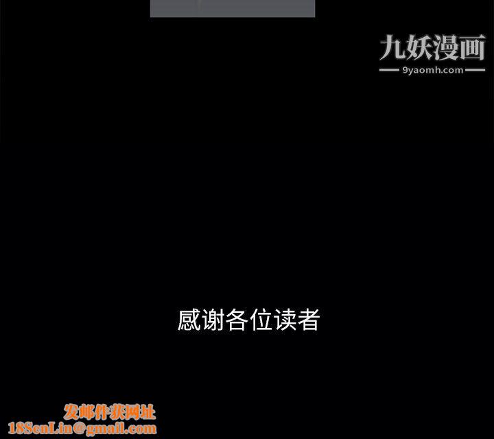 枷锁2：赤脚第65话