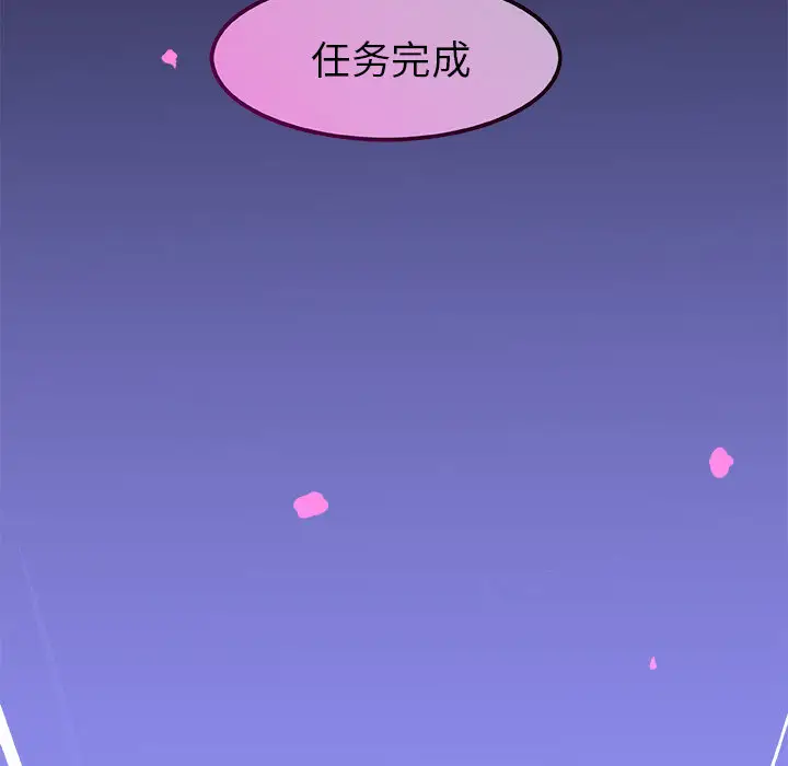 任何小姐第13话