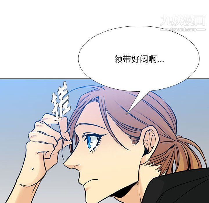 水墨花第24话