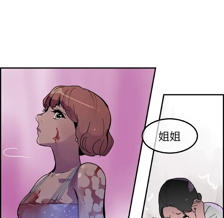 任何小姐第13话