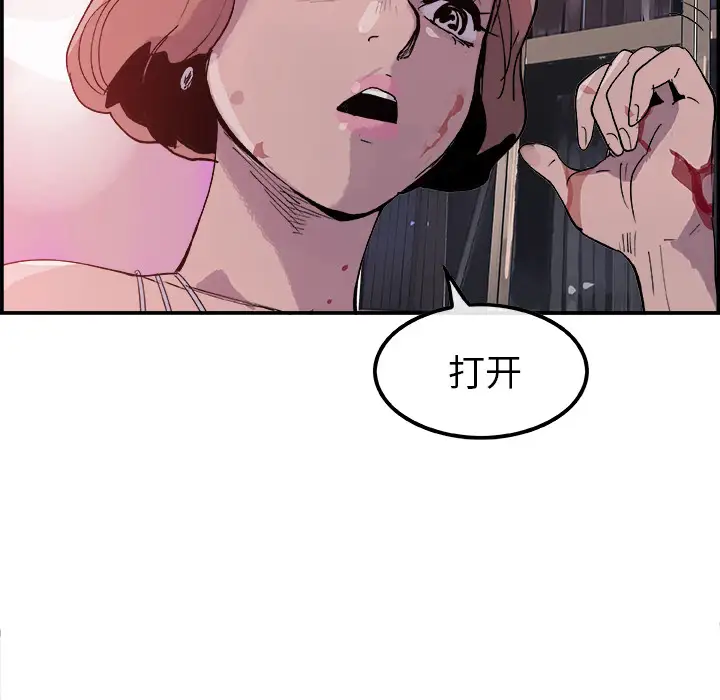 任何小姐第13话