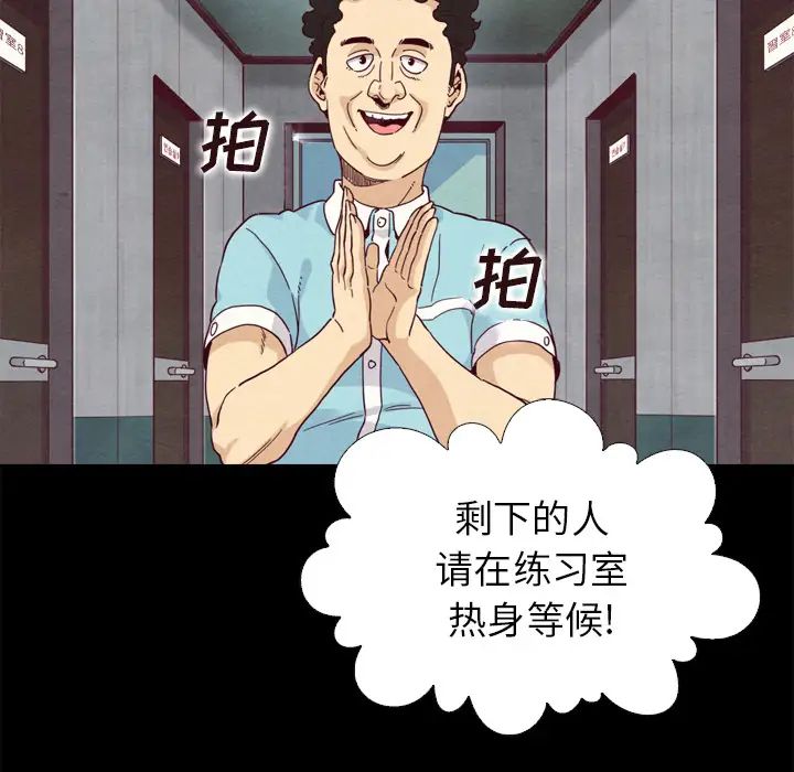 坏血第1话