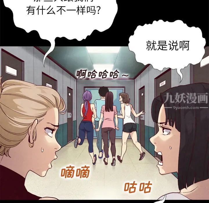 坏血第1话