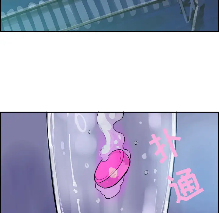 任何小姐第13话