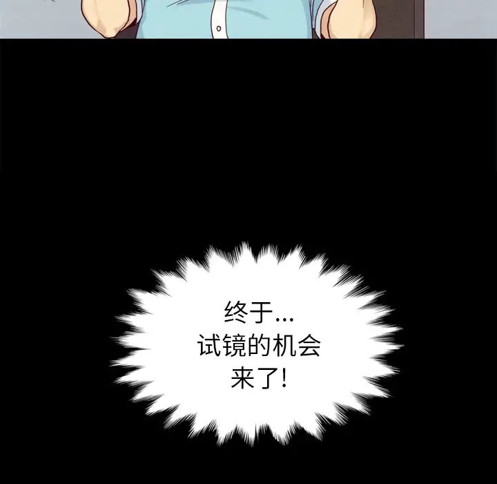 坏血第1话