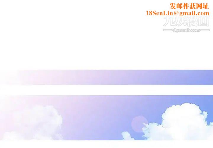 异乡人:意外桃花源第1话-大企业继承人，朱恆燮