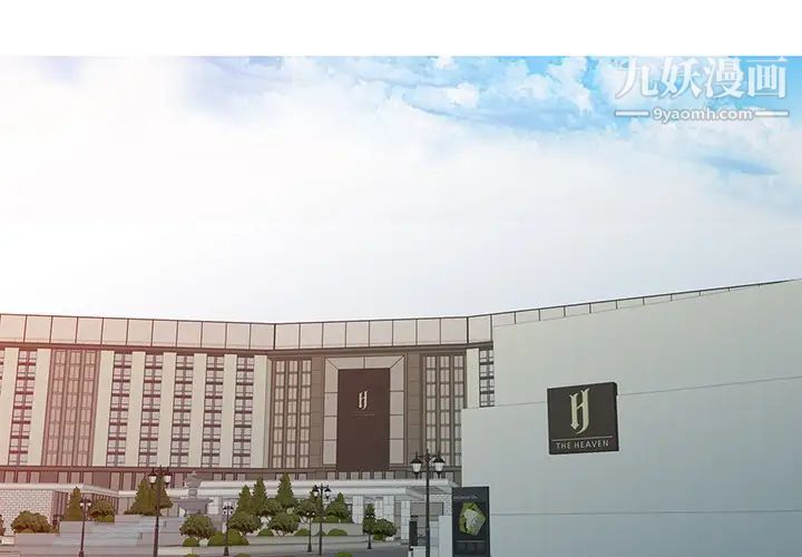 异乡人:意外桃花源第1话-大企业继承人，朱恆燮