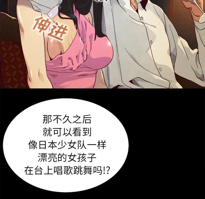 坏血第1话