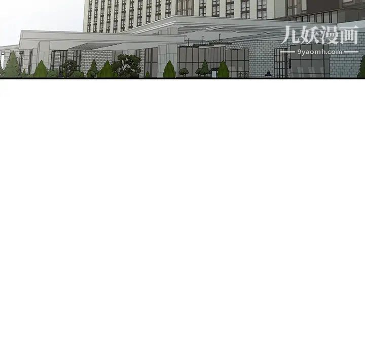 异乡人:意外桃花源第1话-大企业继承人，朱恆燮