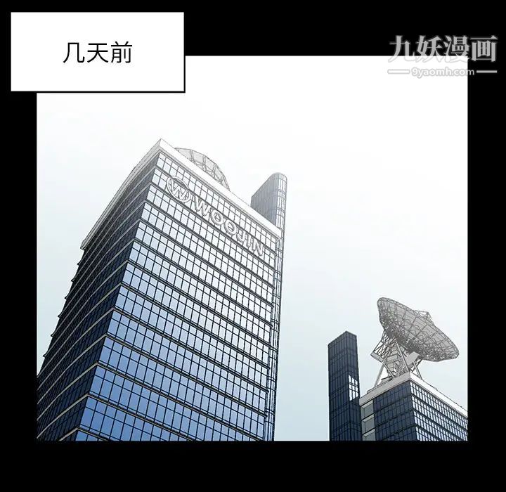 异乡人:意外桃花源第1话-大企业继承人，朱恆燮