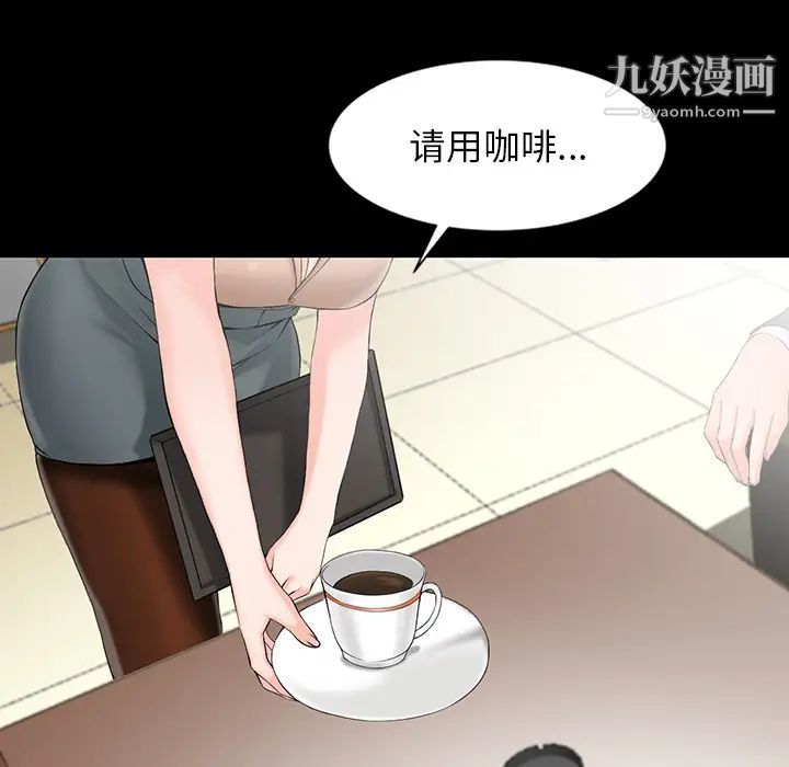 异乡人:意外桃花源第1话-大企业继承人，朱恆燮