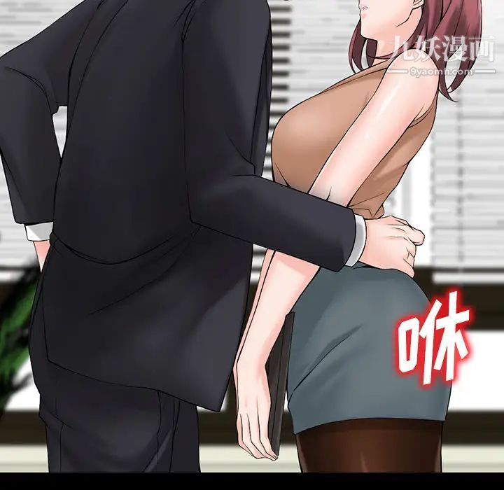 异乡人:意外桃花源第1话-大企业继承人，朱恆燮