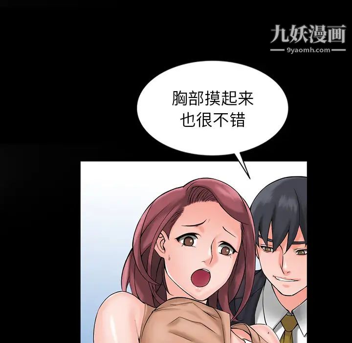 异乡人:意外桃花源第1话-大企业继承人，朱恆燮