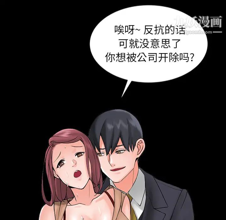 异乡人:意外桃花源第1话-大企业继承人，朱恆燮