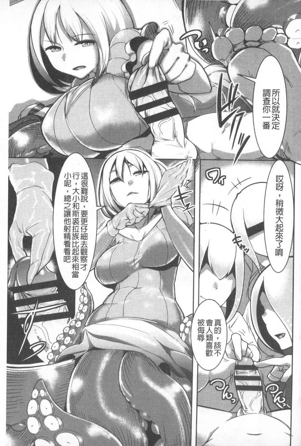 [AHOBAKA]仆だけの向こう侧[中国翻訳][AHOBAKA]仆だけの向こう侧[中国翻訳]