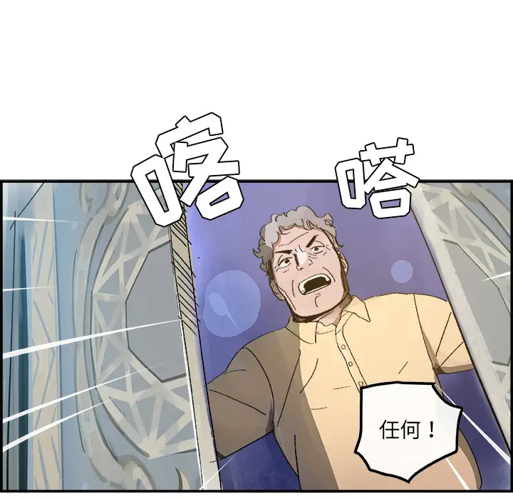 任何小姐第14话