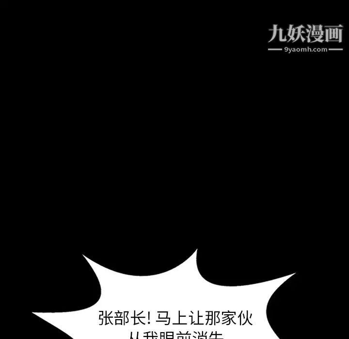 异乡人:意外桃花源第1话-大企业继承人,朱恆燮