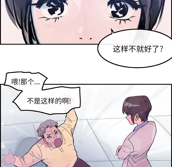 任何小姐第14话