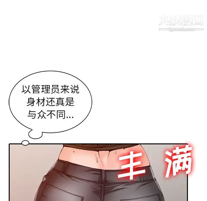 异乡人:意外桃花源第1话-大企业继承人，朱恆燮