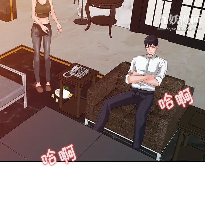 异乡人:意外桃花源第1话-大企业继承人，朱恆燮