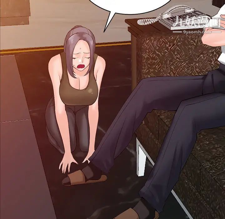 异乡人:意外桃花源第1话-大企业继承人，朱恆燮