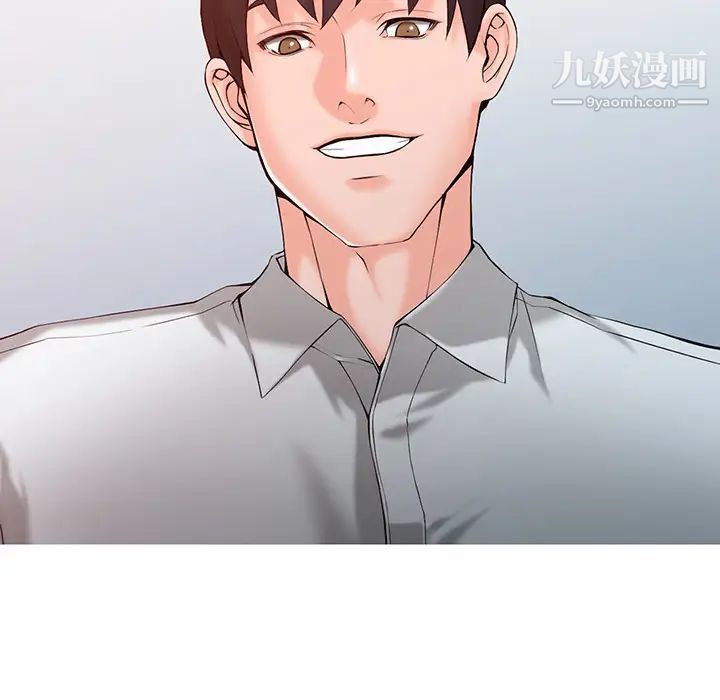 异乡人:意外桃花源第1话-大企业继承人，朱恆燮