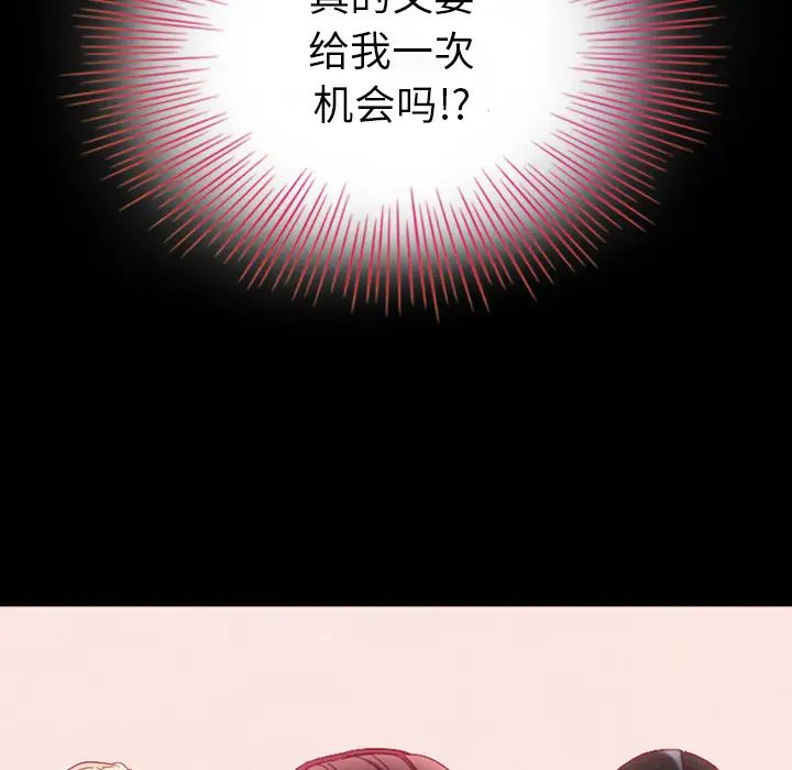 坏血第2话