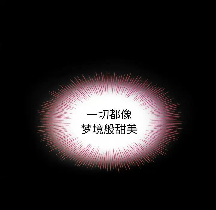 坏血第2话