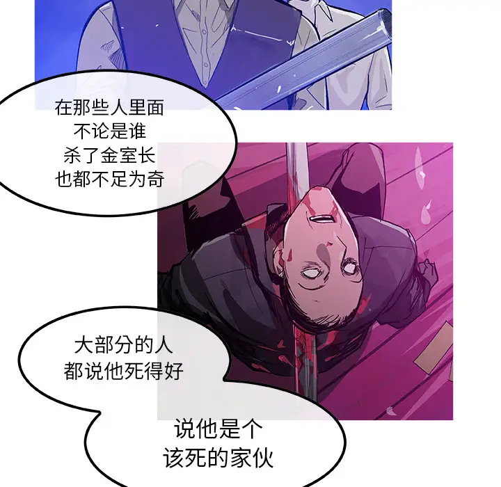 任何小姐第14话