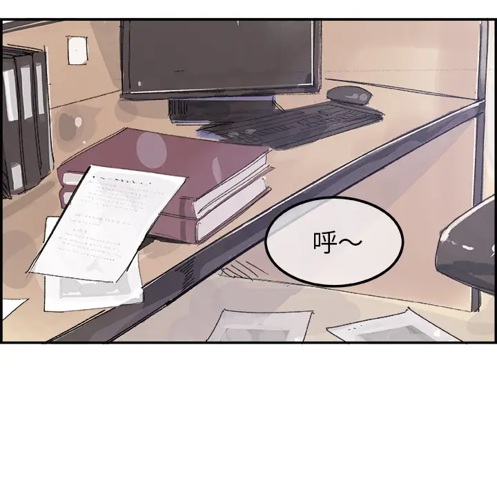 任何小姐第14话