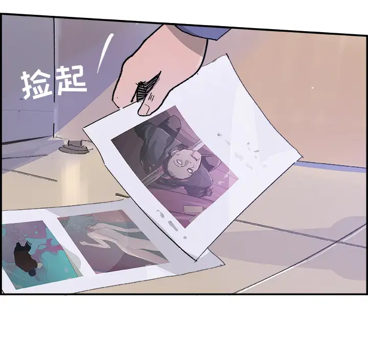 任何小姐第14话