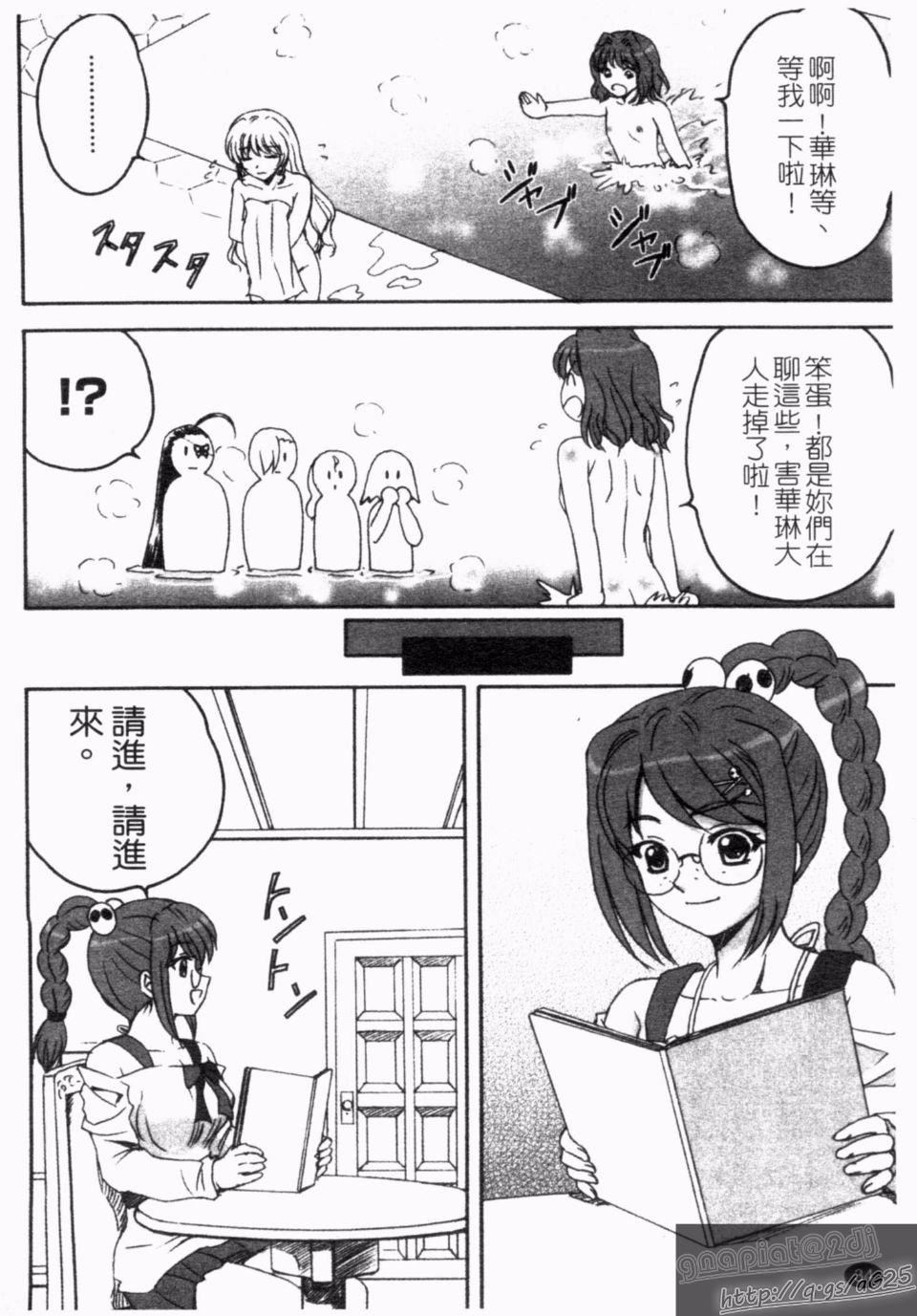 [アンソロジー]真・淫乳†梦想[アンソロジー]真・淫乳†梦想