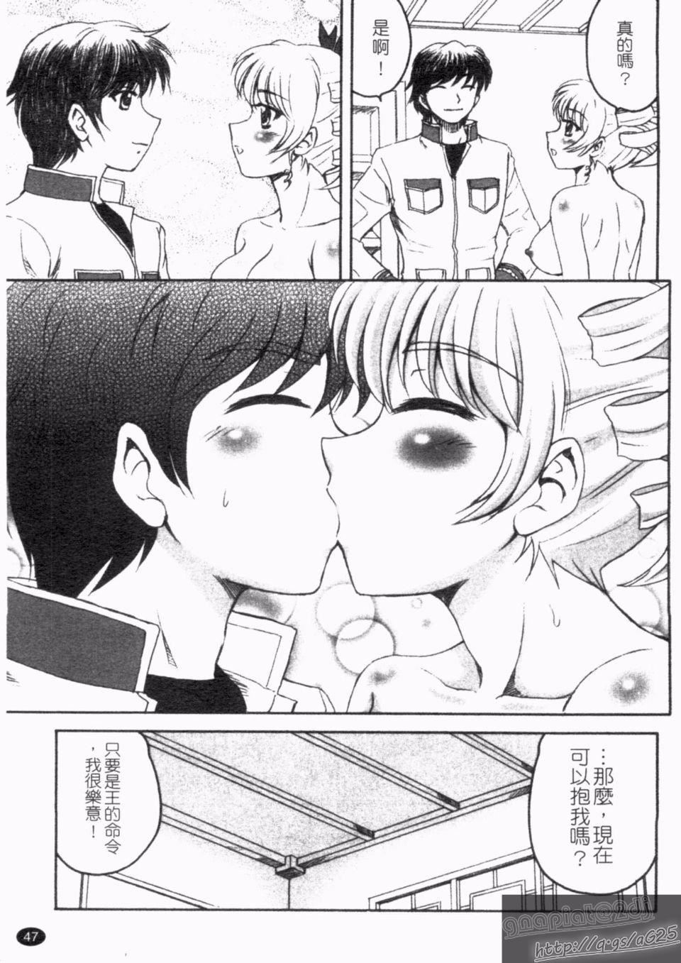 [アンソロジー]真・淫乳†梦想[アンソロジー]真・淫乳†梦想