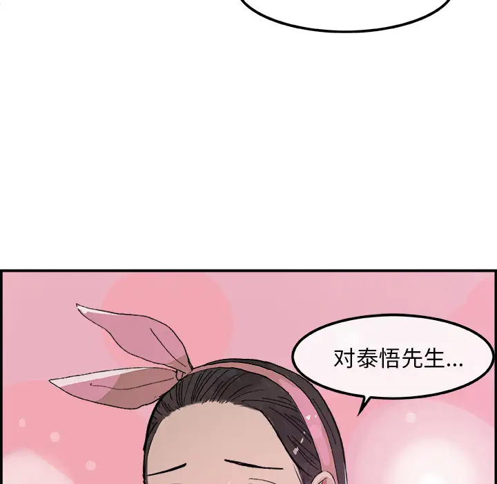 任何小姐第15话