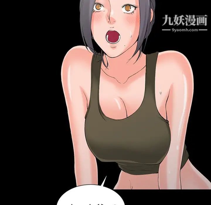 异乡人:意外桃花源第3话-「低头」认输