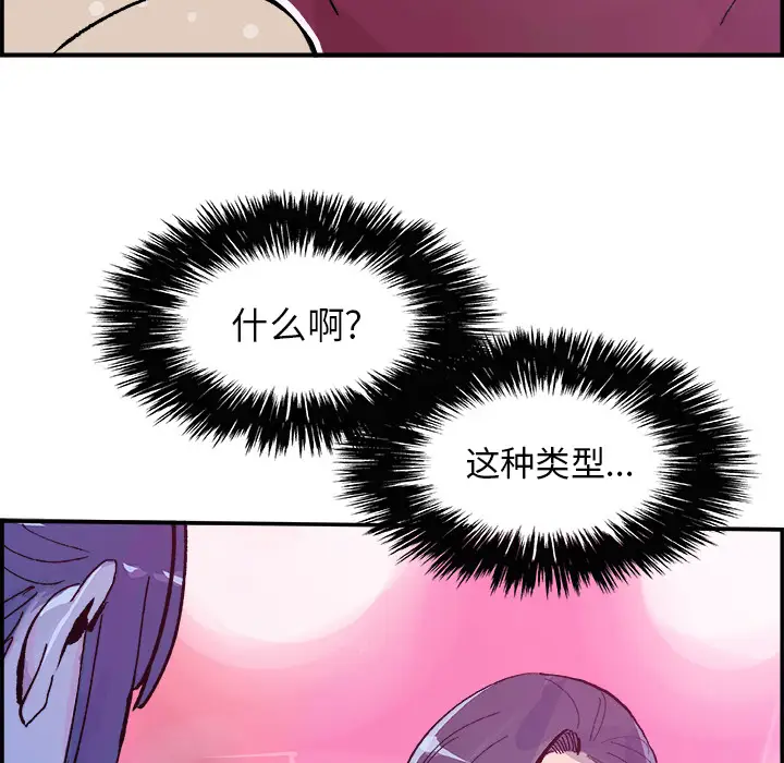 任何小姐第15话