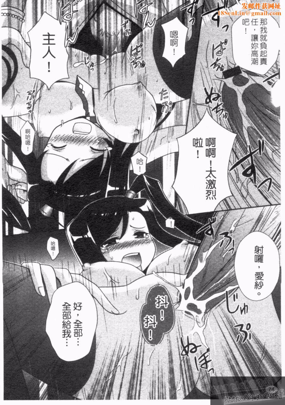 [アンソロジー]真・淫乳†梦想[アンソロジー]真・淫乳†梦想