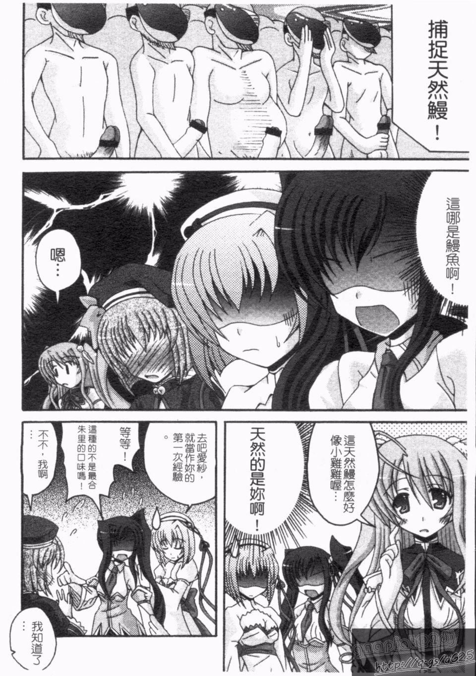 [アンソロジー]真・淫乳†梦想[アンソロジー]真・淫乳†梦想