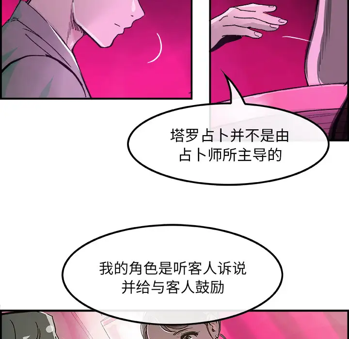 任何小姐第15话