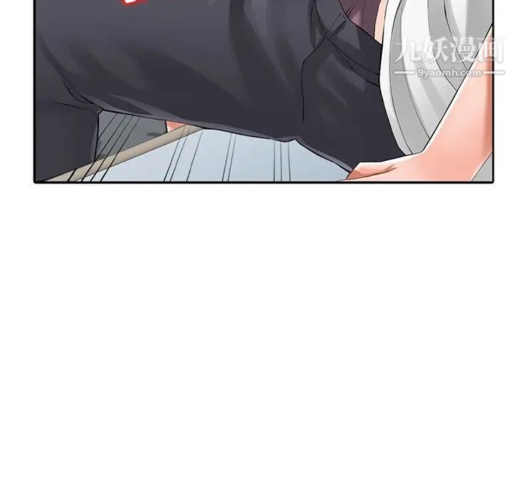 异乡人:意外桃花源第4话-觊觎学生的傢教老师