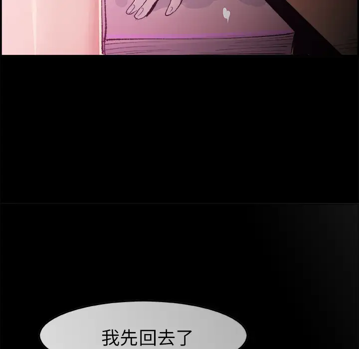 任何小姐第16话