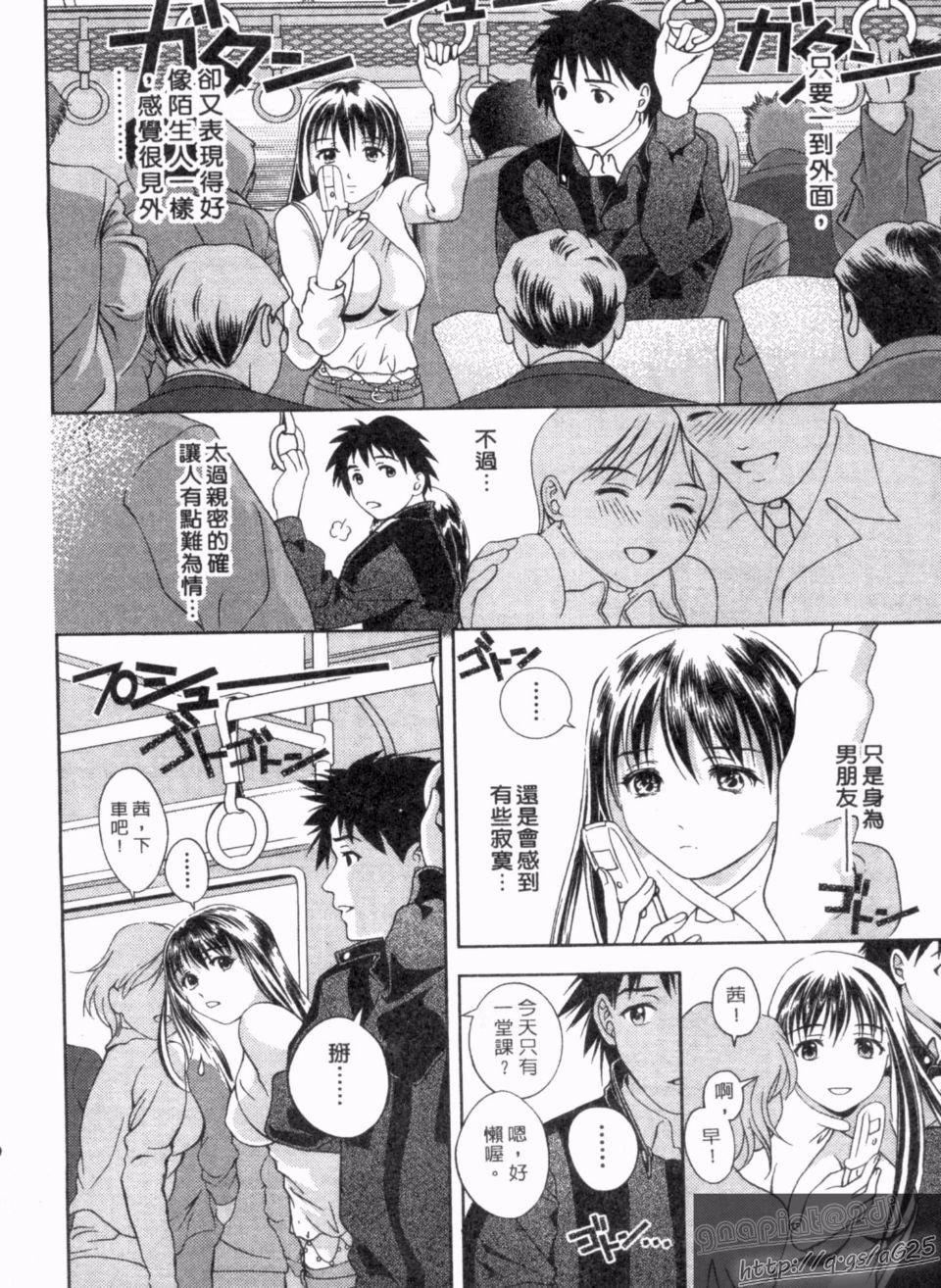 [朝森瑞季]天使のキュッ[朝森瑞季]天使のキュッ