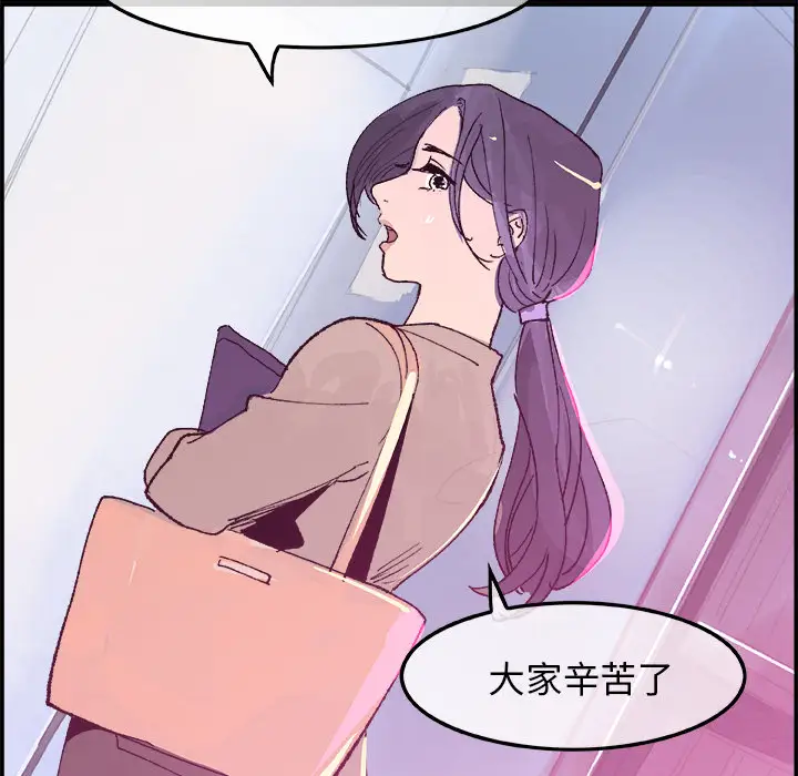 任何小姐第16话