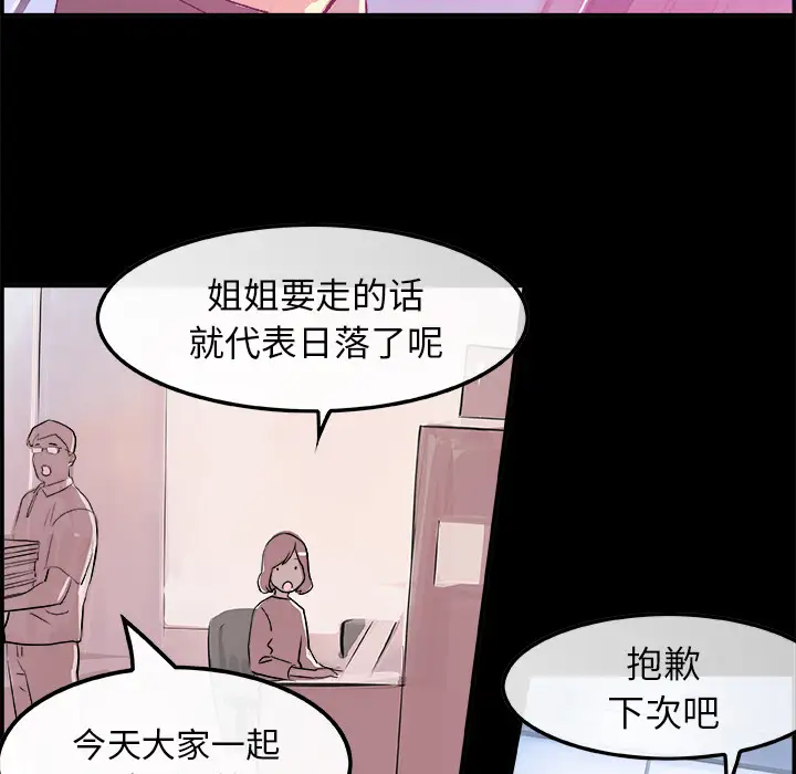 任何小姐第16话