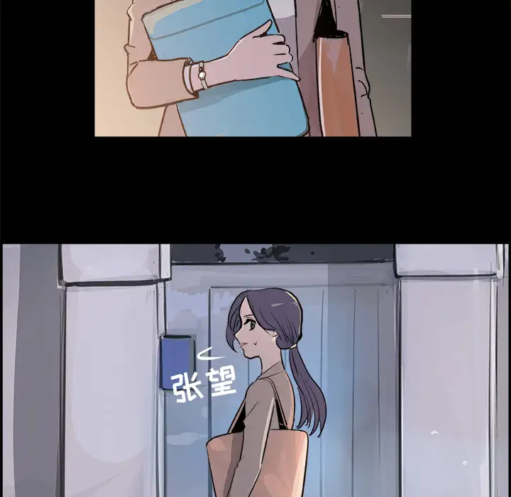 任何小姐第16话