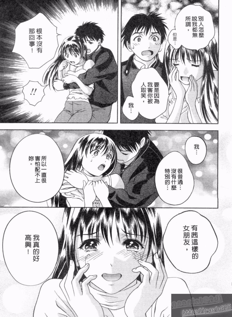 [朝森瑞季]天使のキュッ[朝森瑞季]天使のキュッ